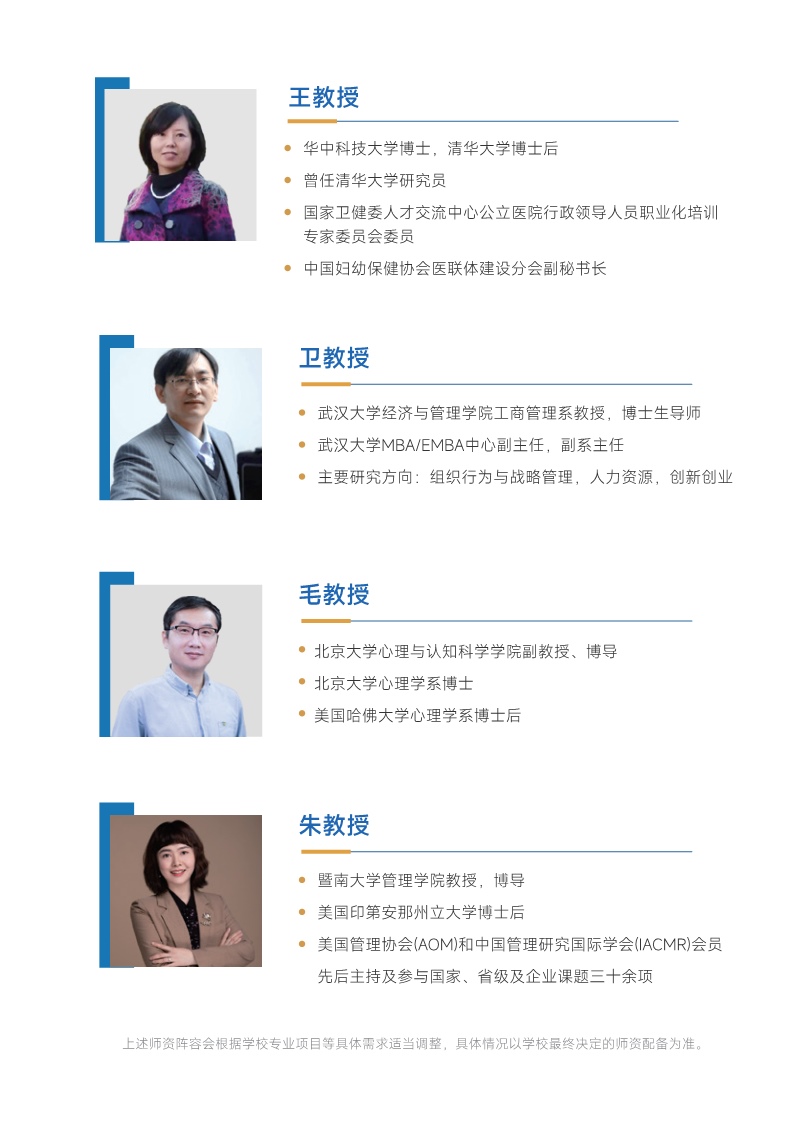 胡安卡洛斯CEDEU（护理学硕士） _10.jpg