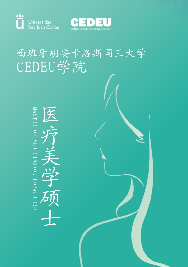 胡安卡洛斯CEDEU（医疗美学硕士） _1.jpg
