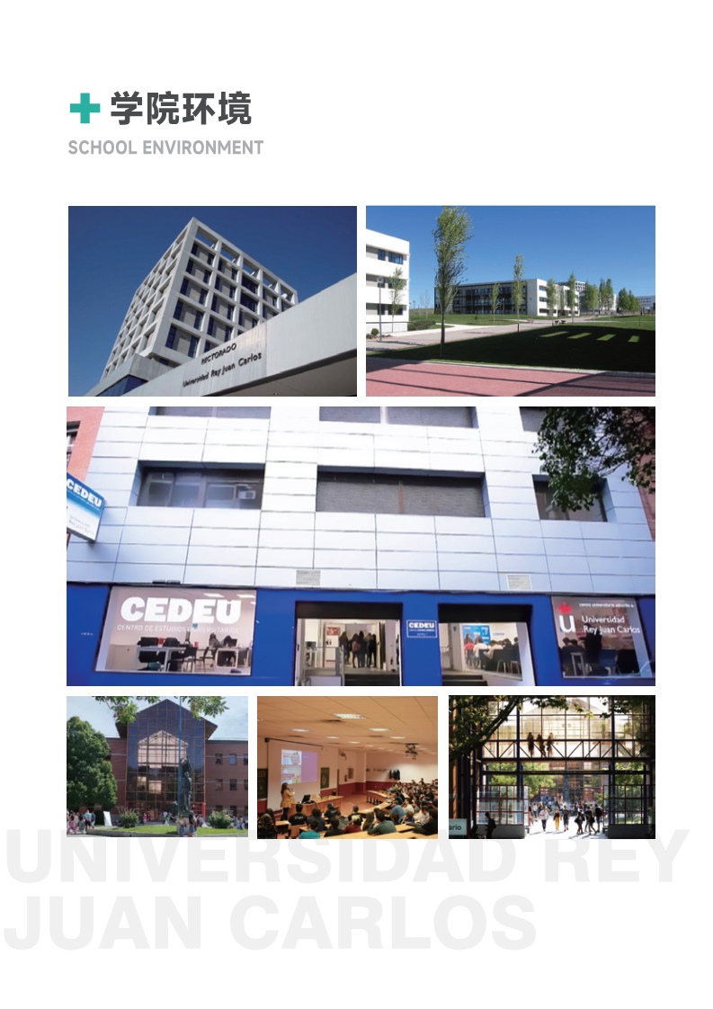 胡安卡洛斯CEDEU（医疗美学硕士） _12.jpg