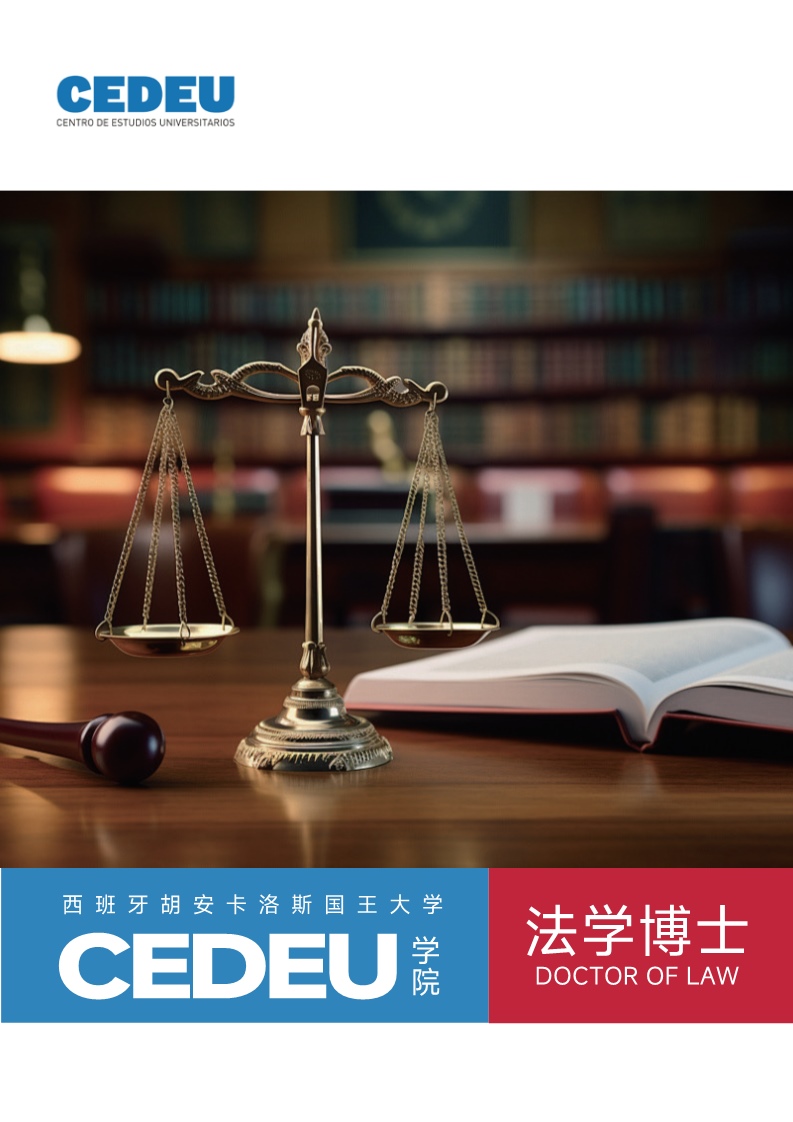 胡安卡洛斯CEDEU（ 法学博士）_1.jpg