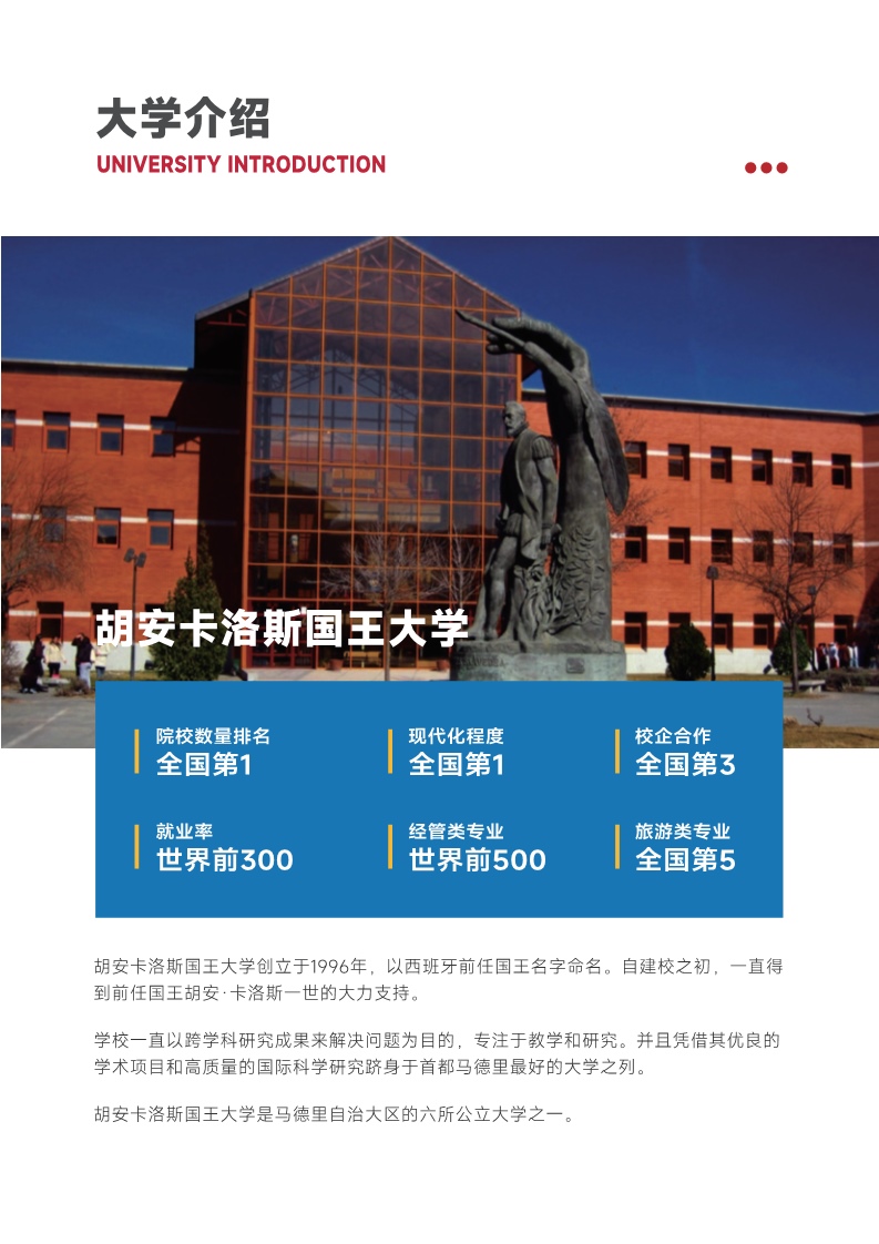 胡安卡洛斯CEDEU（ 法学博士）_4.jpg