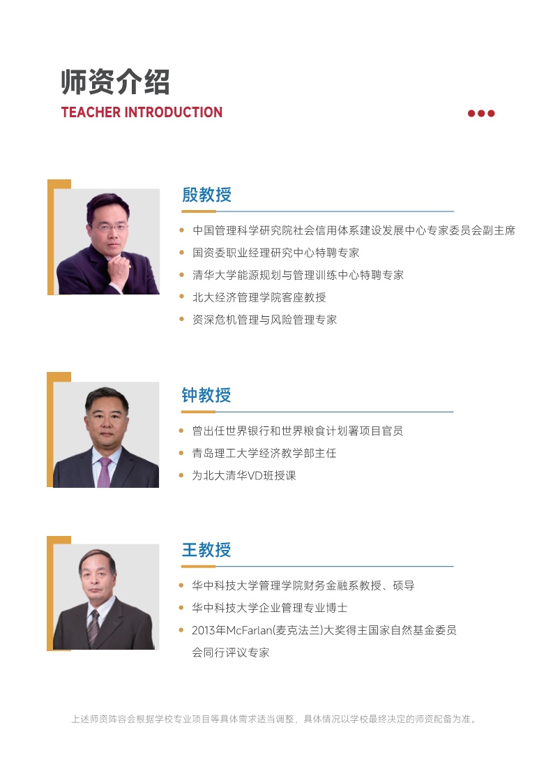 胡安卡洛斯CEDEU（ 法学博士）_9.jpg