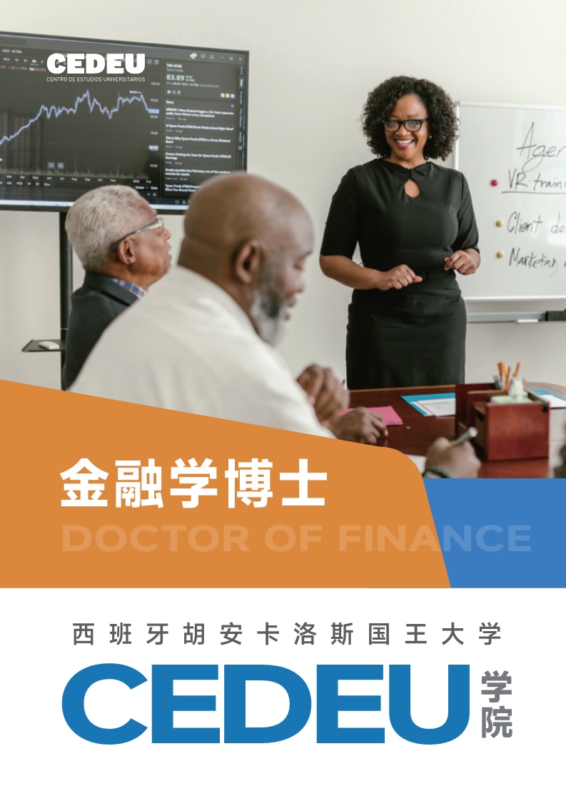 胡安卡洛斯CEDEU（金融学博士）_1.jpg