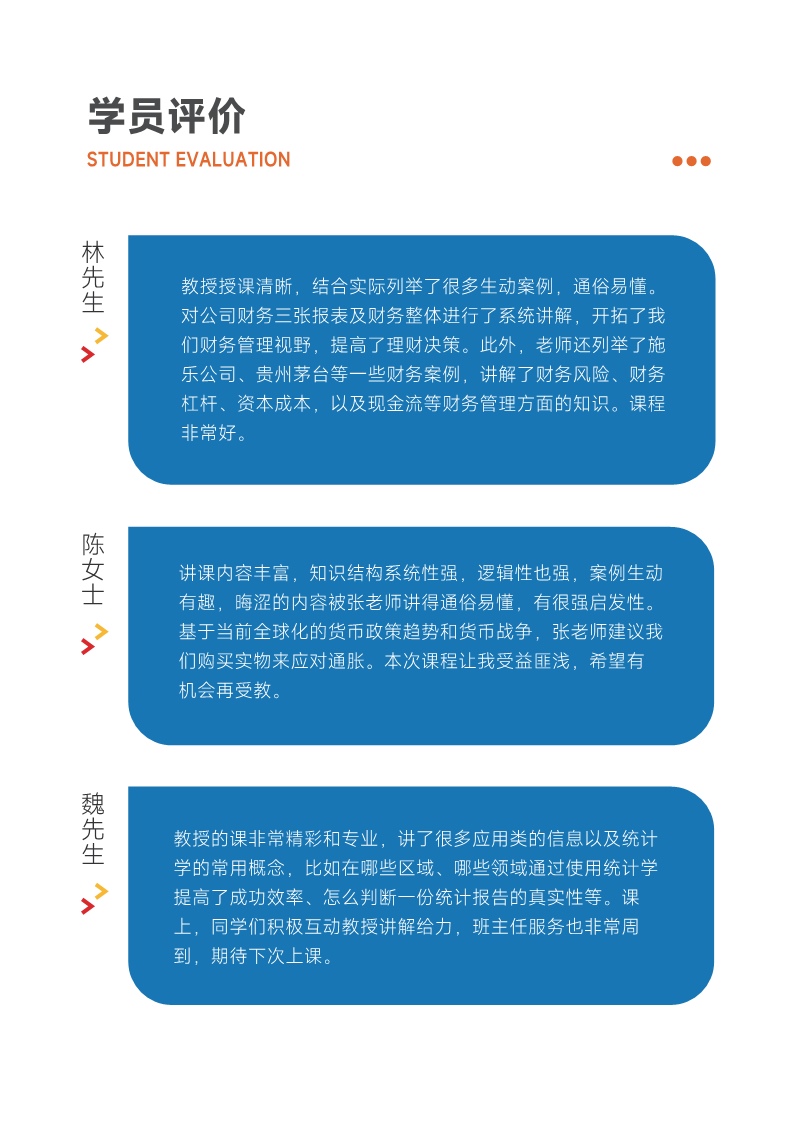 西班牙CEDEU学院（硕博综合简章）渠道_11.jpg